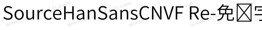 SourceHanSansCNVF Re字体转换